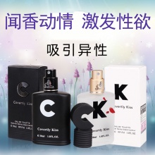法国CK两性吹欲香水 闻香倾心