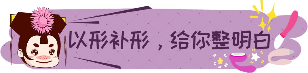 带你揭秘民间大型“催情秘方”