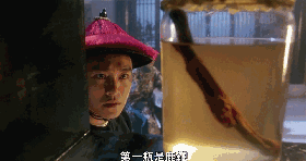 带你揭秘民间大型“催情秘方”