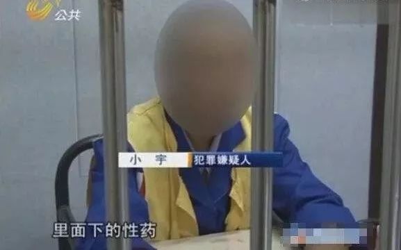 带你揭秘民间大型“催情秘方”