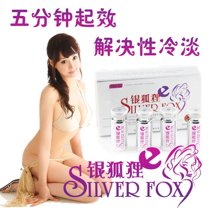 催情剂为什么有催情的作用