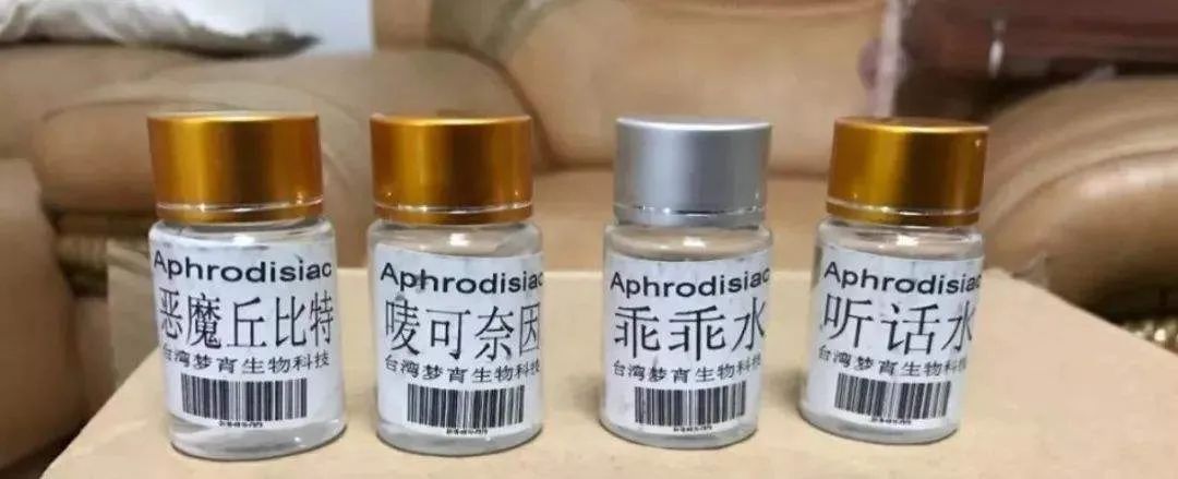 淫魔富少的「强效催情水」,一喝即想要,10分钟就倒~