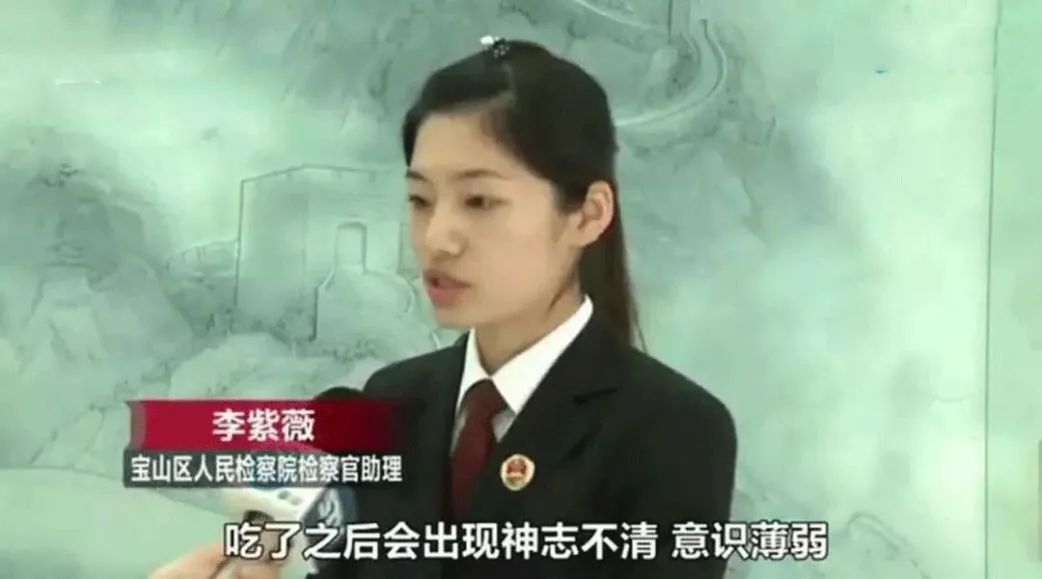 无色无味、迷幻催情,约会强姦药有多可怕