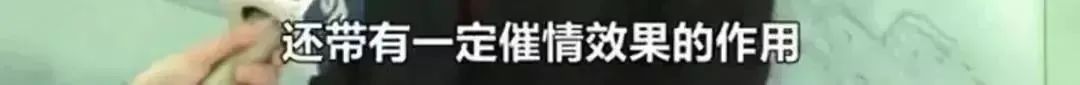 无色无味、迷幻催情,约会强姦药有多可怕