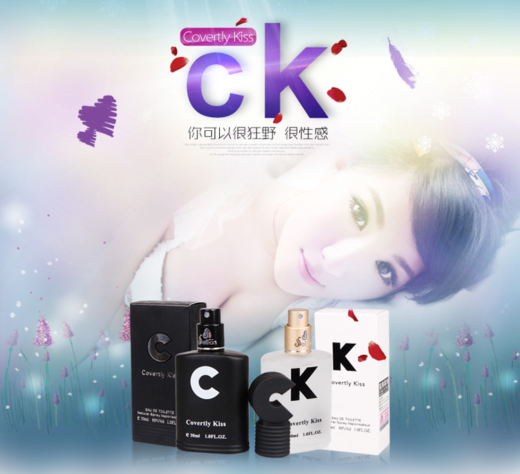 CK偷吻香水 吸引异性 助情提性