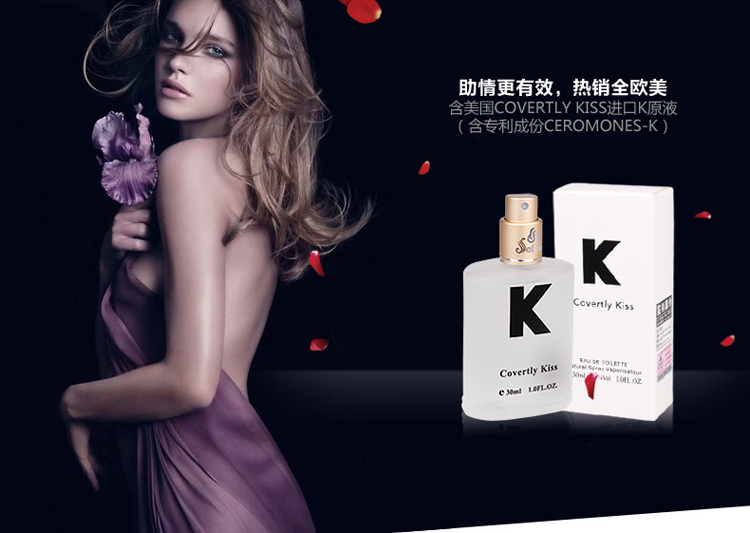 CK偷吻香水 吸引异性 助情提性