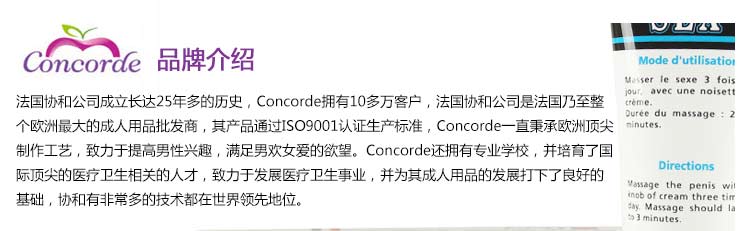 正品法国的确劲阴茎增大鳄鱼膏 买二送一