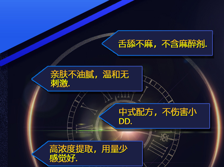 日本黑豹喷剂 舌舔不麻 不伤小DD