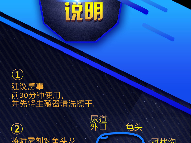 日本黑豹喷剂 舌舔不麻 不伤小DD