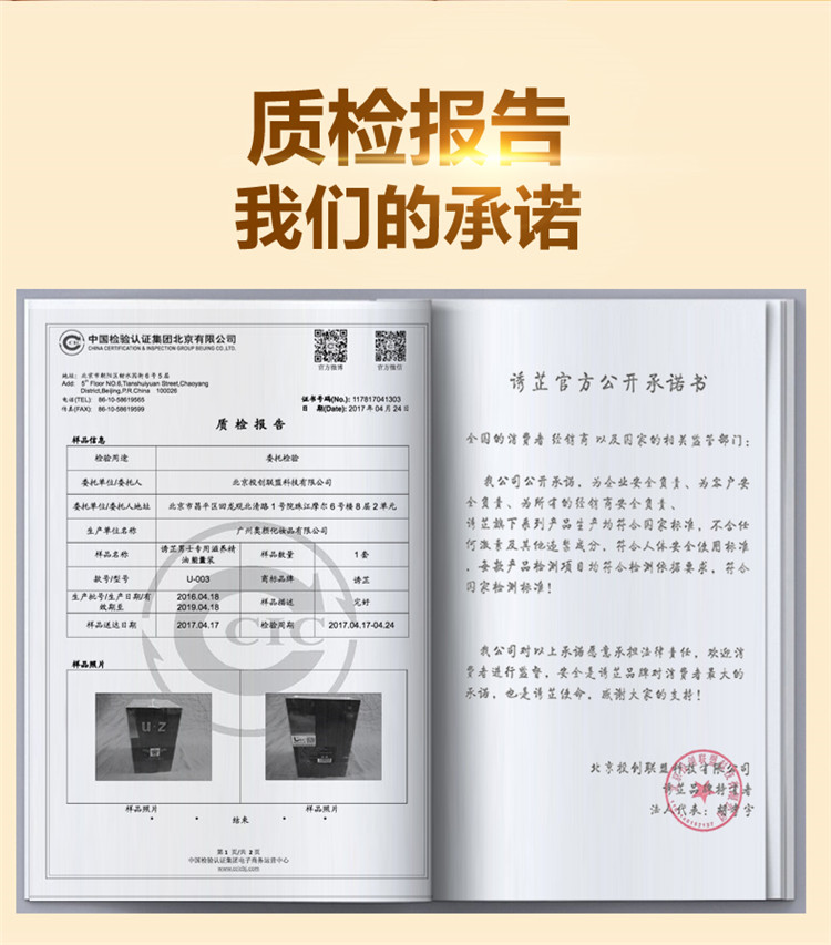 诱芷UZ催情精油 女士性欲提升 纯天然