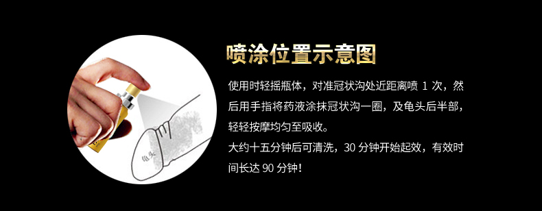 印度神油 无色无味 不麻木