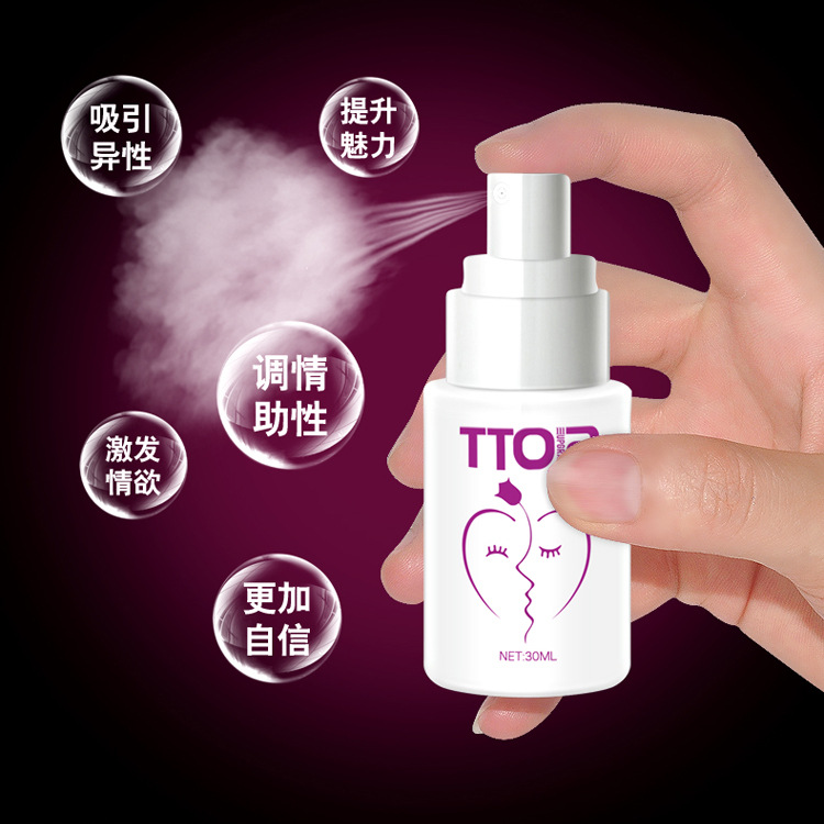 进口意乱情迷 迷情香水 调情必备