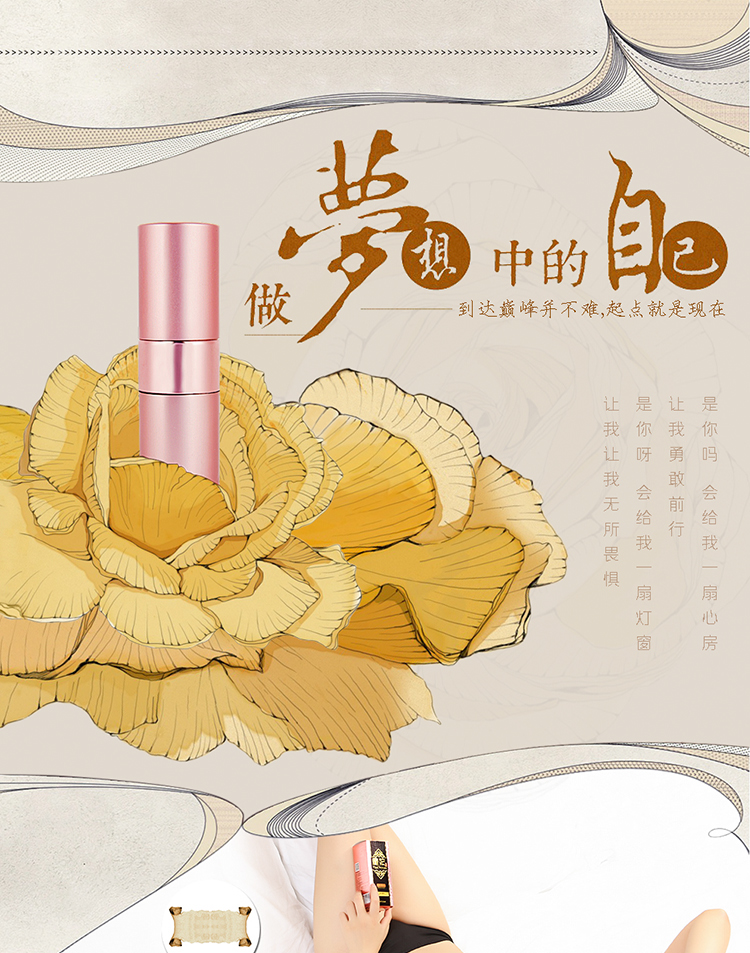藏妃女性催情喷剂 贵妇专用 提欲助性