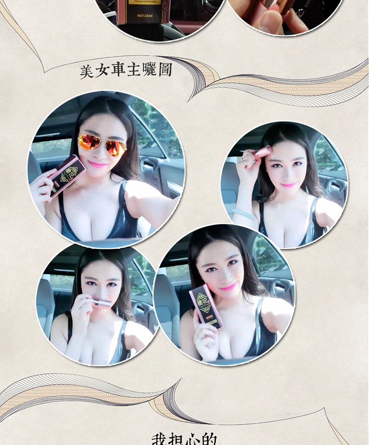 藏妃女性催情喷剂 贵妇专用 提欲助性